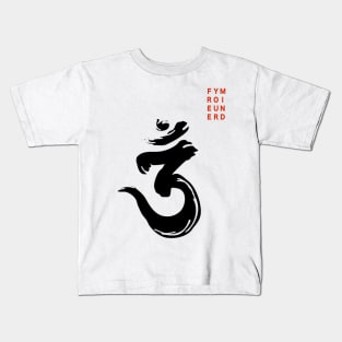 Bengali Om Symbol | Free Your Mind Kids T-Shirt